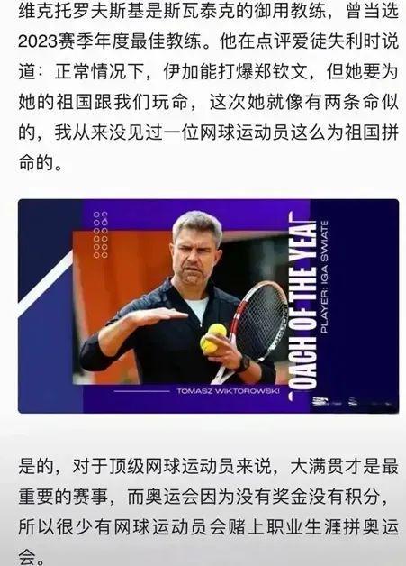 整体队员之 整体队员之